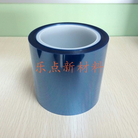 Blue PET protective film