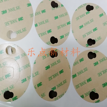 3M9495LE